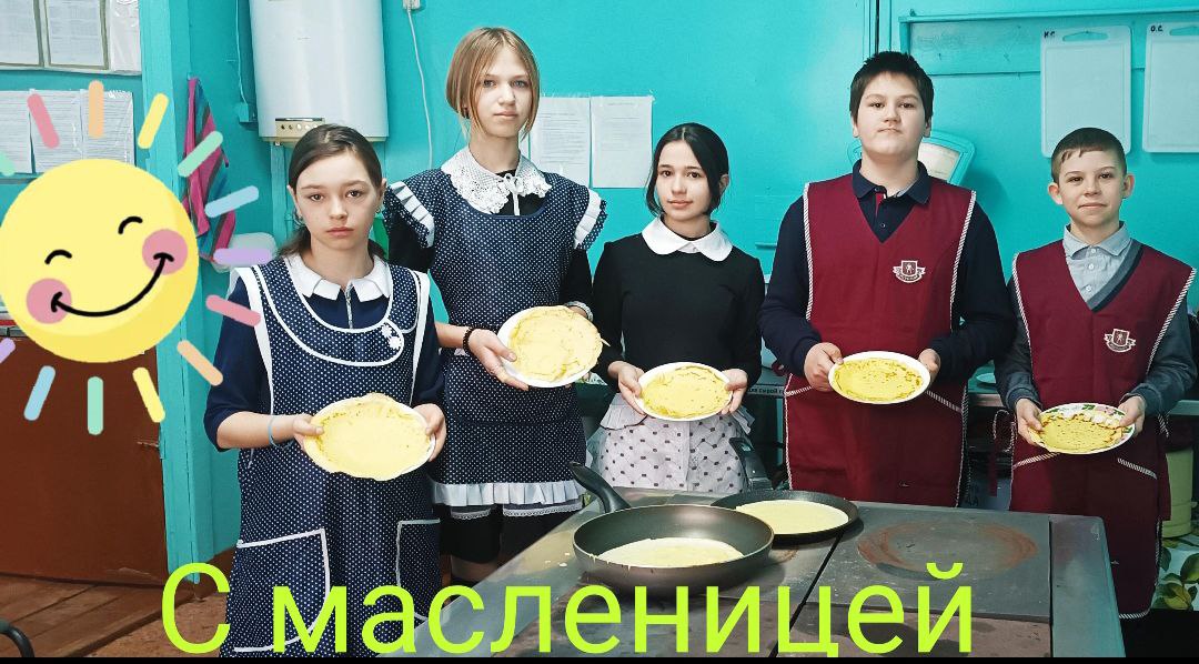 Масленица пришла.